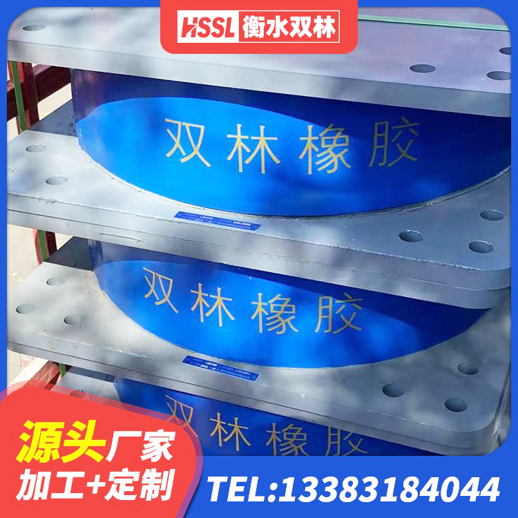 德昌县小型隔震支座厂家电话 德昌县减震隔震支座源头工厂 德昌县建筑铅芯防震支座厂商生产厂家 德昌县LRB700-2橡胶隔震支座生产厂家 - 第8张