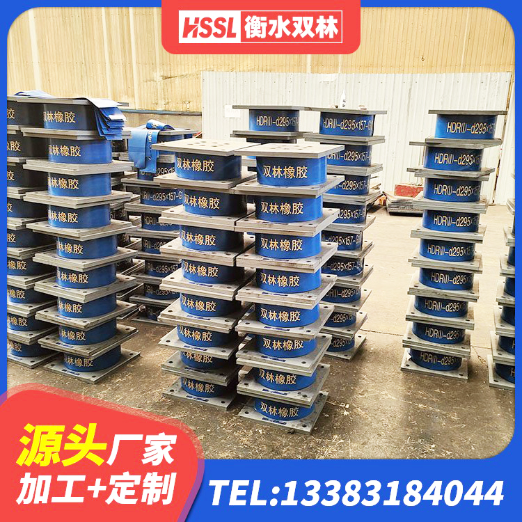 德昌县LNR600建筑隔震橡胶支座什么价格 德昌县水平分散型橡胶隔震支座厂家电话 德昌县橡胶隔震支座LNRLRB厂家 德昌县铅芯橡胶隔震支座装置源头工厂 - 第5张
