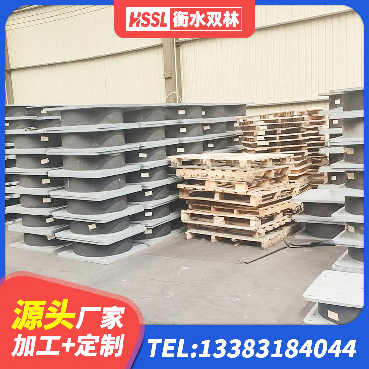 德昌县结构抗震支座源头工厂 德昌县建筑橡胶支座费用 德昌县LNR橡胶隔震支座D420源头工厂 德昌县LNR1200支座厂家电话 - 第6张