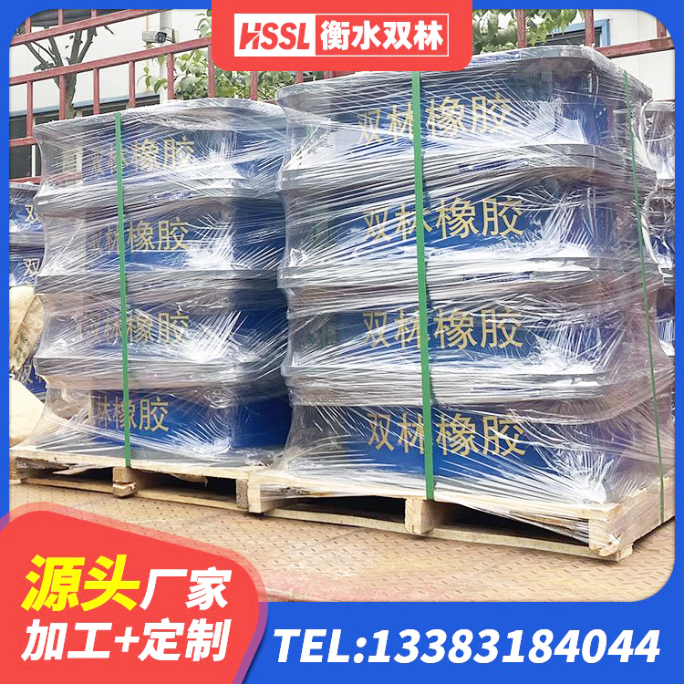 德昌县LRB700-2隔震支座 德昌县减橡胶隔震支座价格 德昌县港珠澳减隔震支座 德昌县HDR900高阻尼隔震支座 - 第4张