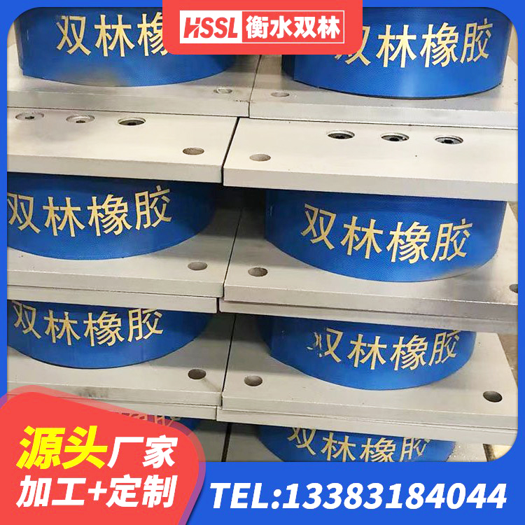 德昌县结构抗震支座源头工厂 德昌县建筑橡胶支座费用 德昌县LNR橡胶隔震支座D420源头工厂 德昌县LNR1200支座厂家电话 - 第4张