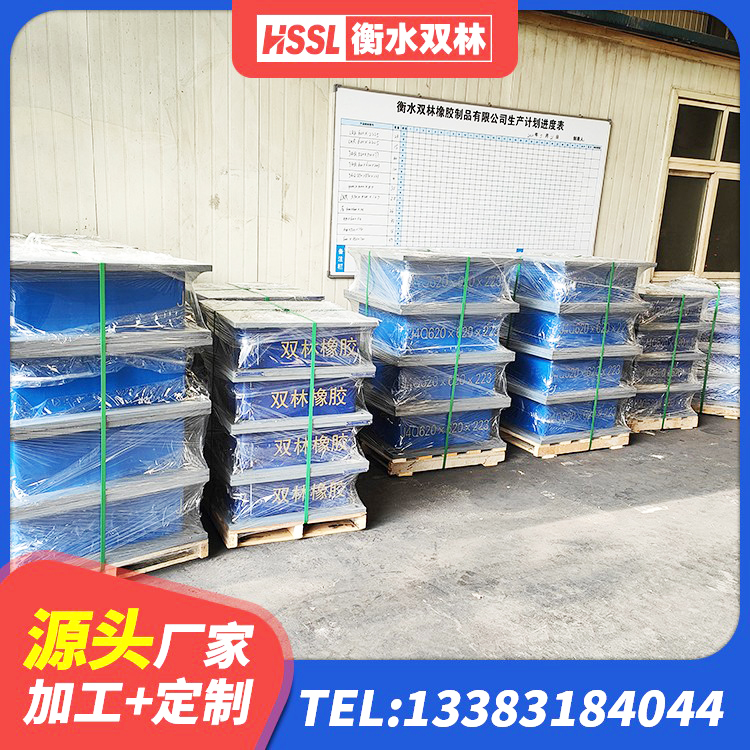 德昌县HDR1100高阻尼橡胶隔震支座生产厂家 德昌县HDR500高阻尼建筑隔震支座 德昌县LRB800铅芯隔震支座多少钱 德昌县有铅芯隔震支座生产厂家 - 第10张