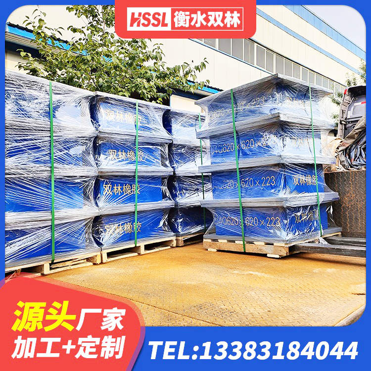 德昌县高阻尼HDR隔震支座厂家电话 德昌县LRB900-II型隔震支座 德昌县建筑组合隔震支座源头工厂 德昌县减隔震橡胶支座厂家 - 第6张
