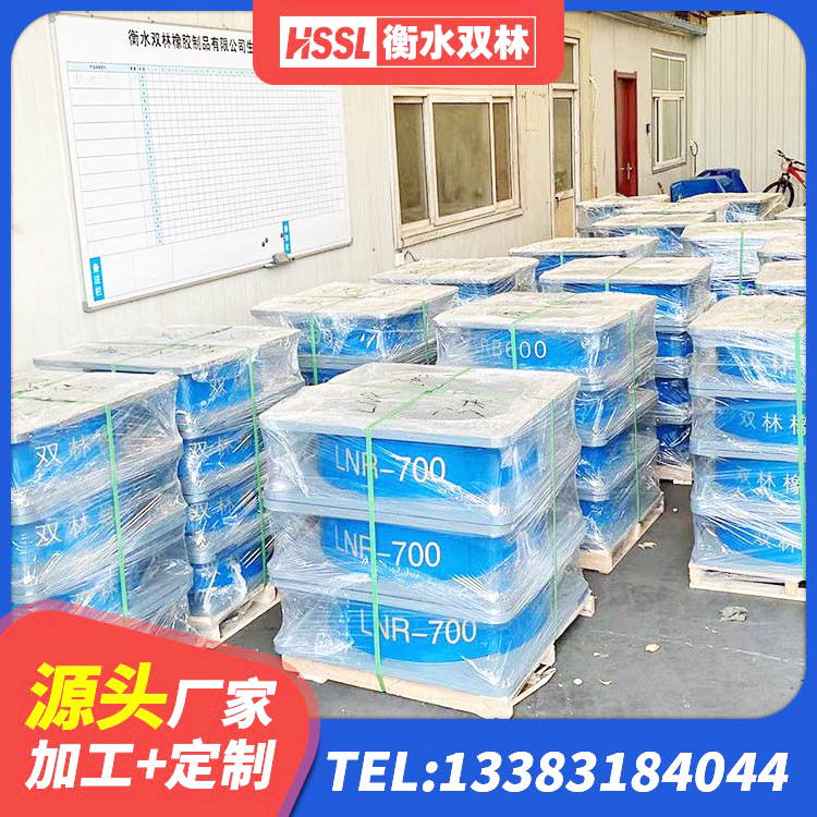 德昌县房建隔震层支座源头工厂 德昌县高阻泥橡胶隔震支座生产厂家 德昌县高层建筑隔震支座生产厂家 德昌县LRB900-II型隔震支座 - 第6张