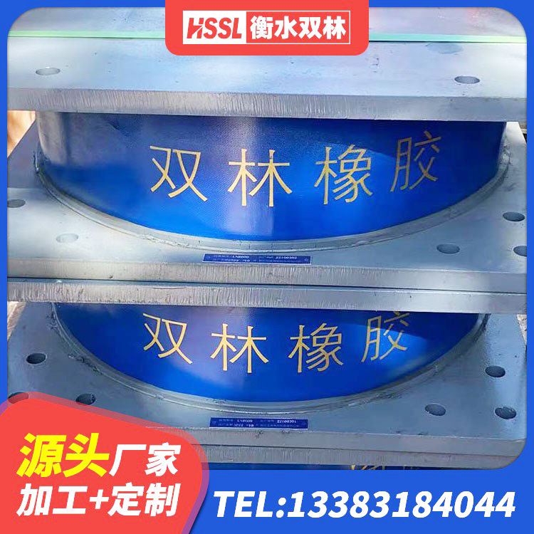 德昌县LRB1400橡胶隔震支座多少钱 德昌县建筑钢结构支座什么价格 德昌县LNR900橡胶支座厂家电话 德昌县HDR1400高阻尼支座生产厂家 - 第5张