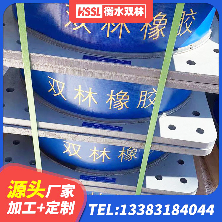 德昌县建筑高阻尼叠层隔震支座厂家 德昌县钢结构建筑支座 德昌县建筑隔震减震支座生产厂家 德昌县水平力分散型隔震支座源头工厂 - 第5张
