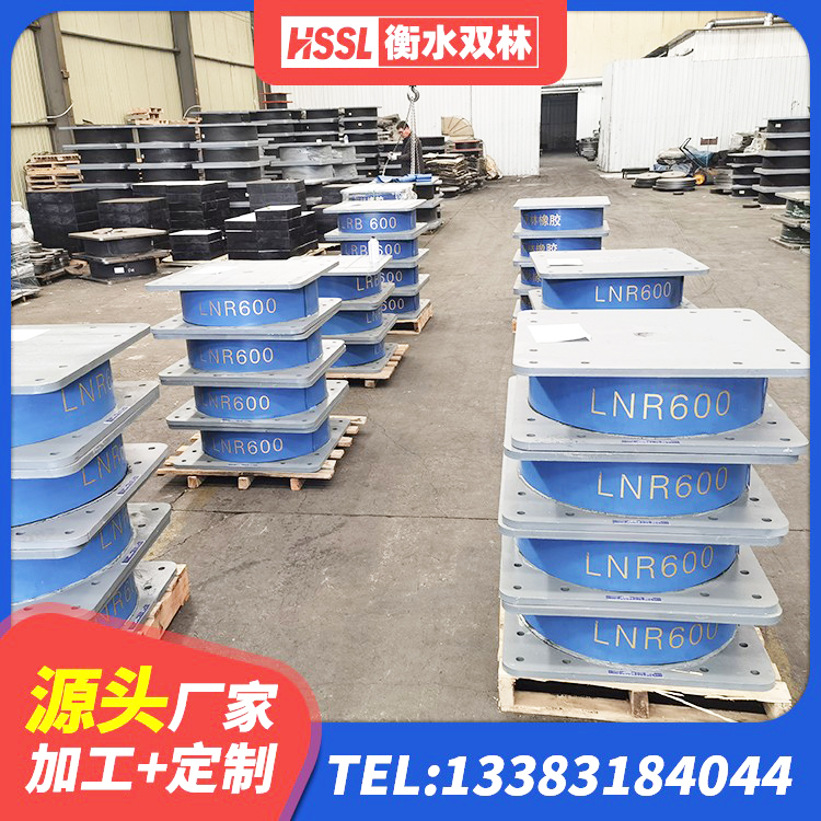 德昌县LNR1000橡胶隔震支座生产加工 德昌县高层隔震橡胶支座什么价格 德昌县LNR橡胶隔震支座600(II型)厂家 德昌县铅芯建筑橡胶隔震支座什么价格 - 第4张
