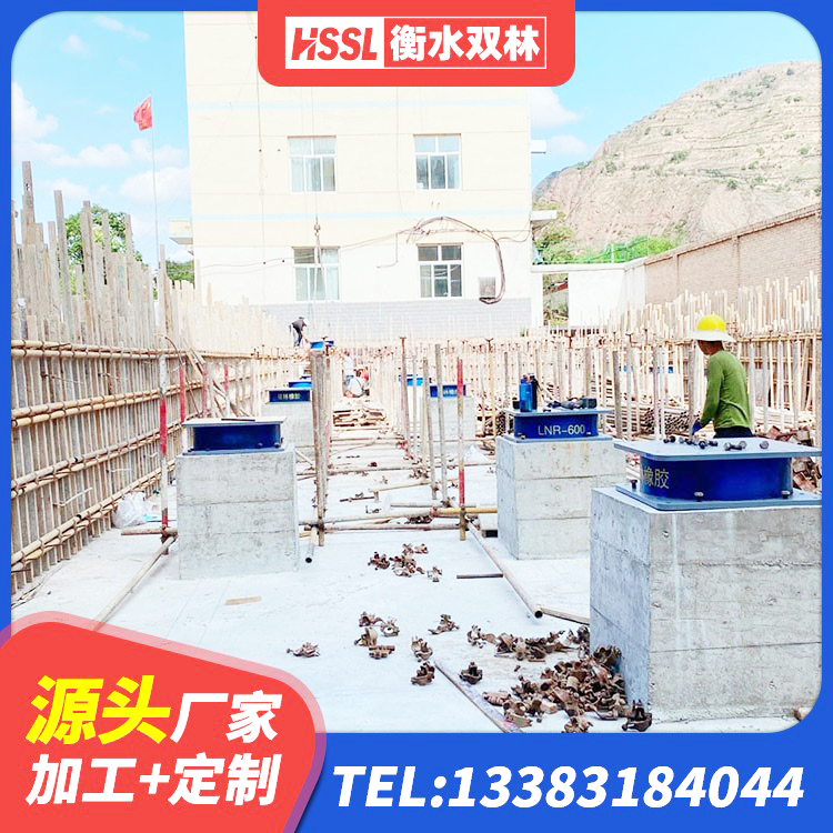 德昌县LRB1400橡胶隔震支座多少钱 德昌县建筑钢结构支座什么价格 德昌县LNR900橡胶支座厂家电话 德昌县HDR1400高阻尼支座生产厂家 - 第3张