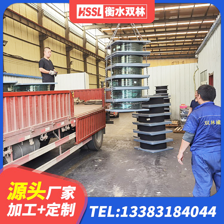 德昌县隔震支座厂厂家 德昌县高阻泥橡胶隔震支座 德昌县建筑住宅隔震支座源头工厂 德昌县隔震支座多钱 - 第5张