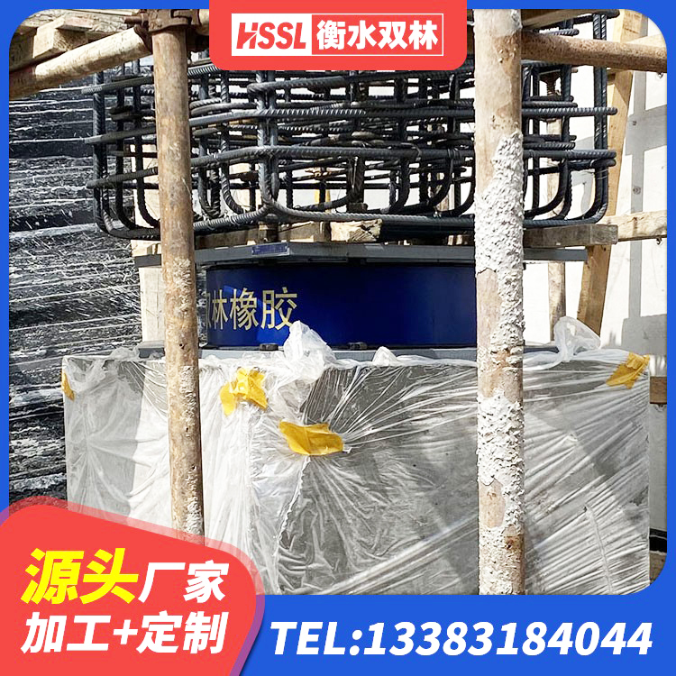 德昌县铅芯支座价格 德昌县LRB600铅芯支座什么价格 德昌县LRB300隔震支座生产厂家 德昌县隔震支座LRB700生产厂家 - 第2张