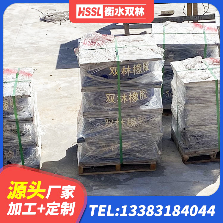 德昌县建筑预制高阻尼橡胶隔震支座 德昌县建筑高阻尼高阻尼橡胶隔震支座生产厂家 德昌县较高阻尼隔震支座多少钱 德昌县LRB600铅芯橡胶隔震支座源头工厂 - 第8张