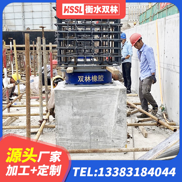 德昌县LNR1000橡胶隔震支座生产加工 德昌县高层隔震橡胶支座什么价格 德昌县LNR橡胶隔震支座600(II型)厂家 德昌县铅芯建筑橡胶隔震支座什么价格 - 第3张