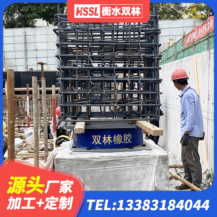 德昌县房建隔震层支座源头工厂 德昌县高阻泥橡胶隔震支座生产厂家 德昌县高层建筑隔震支座生产厂家 德昌县LRB900-II型隔震支座 - 第5张