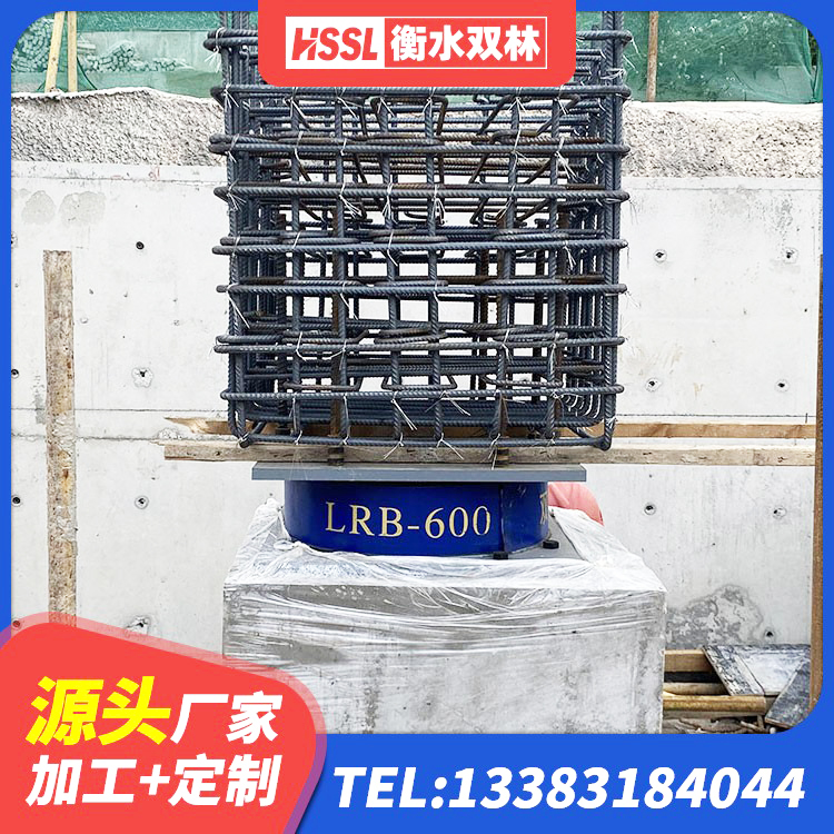 德昌县HDR抗震支座 德昌县铅芯隔振支座什么价格 德昌县高阻尼隔震支座源头工厂 德昌县LNR系列水平分散型橡胶隔震支座 - 第5张