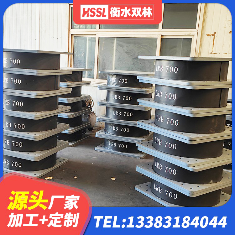 德昌县天然橡胶隔震支座LRB700源头工厂 德昌县HDR400高阻尼隔震支座什么价格 德昌县铅芯隔震支座LRB1000源头工厂 德昌县建筑隔震支座报价 - 第4张