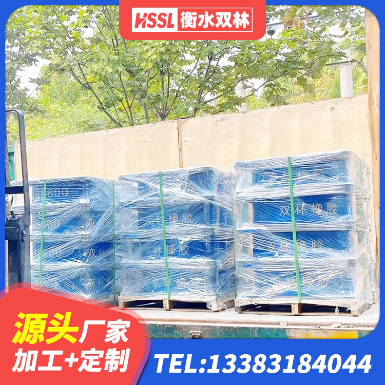 德昌县橡胶弹性支座 德昌县抗震支座出售 德昌县建筑铅芯隔震支座厂商源头工厂 德昌县高阻尼叠层橡胶支座 - 第8张