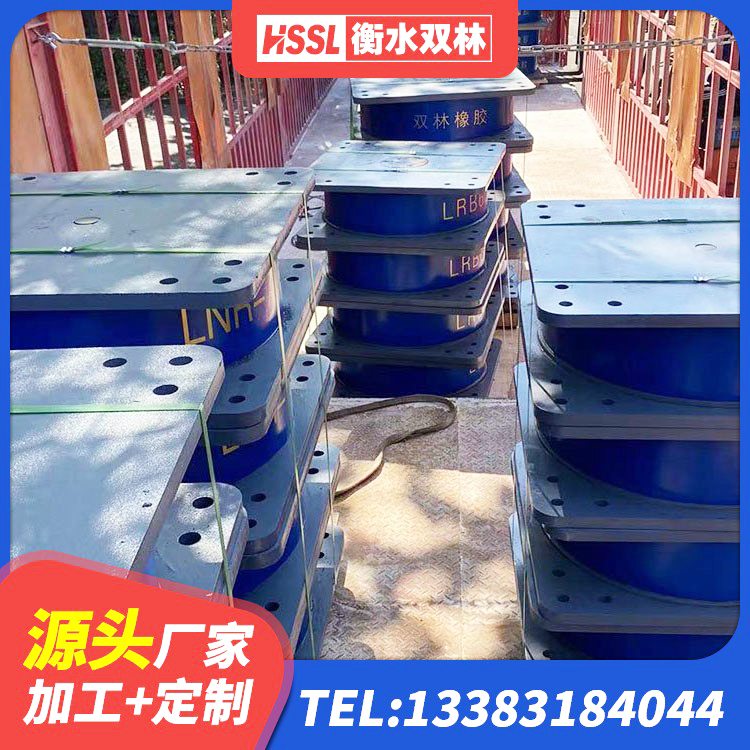 德昌县房建隔震层支座源头工厂 德昌县高阻泥橡胶隔震支座生产厂家 德昌县高层建筑隔震支座生产厂家 德昌县LRB900-II型隔震支座 - 第1张