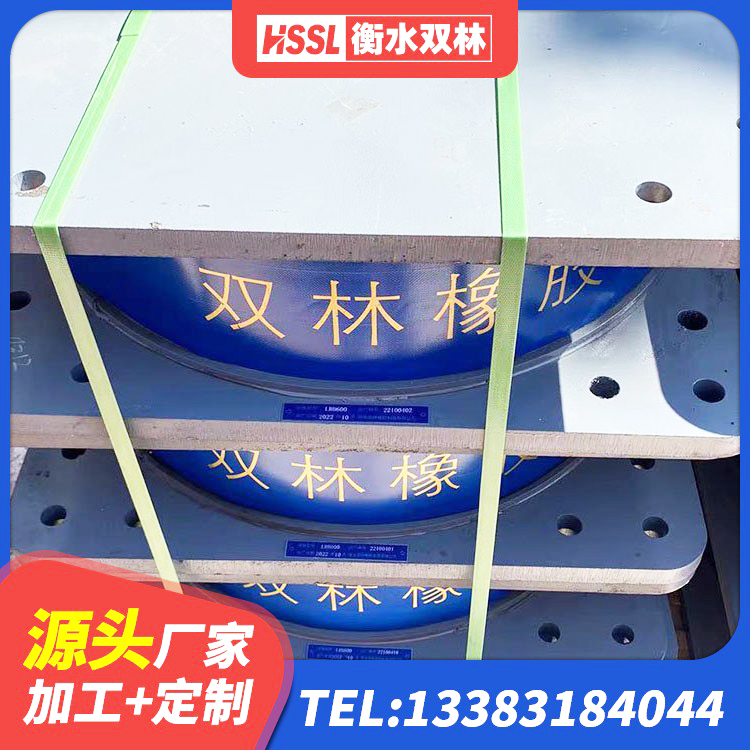 德昌县HDR1100高阻尼橡胶隔震支座生产厂家 德昌县HDR500高阻尼建筑隔震支座 德昌县LRB800铅芯隔震支座多少钱 德昌县有铅芯隔震支座生产厂家 - 第1张