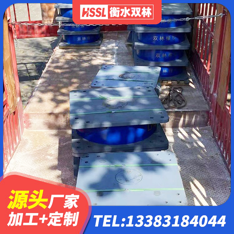 德昌县LRB1400橡胶隔震支座多少钱 德昌县建筑钢结构支座什么价格 德昌县LNR900橡胶支座厂家电话 德昌县HDR1400高阻尼支座生产厂家 - 第7张