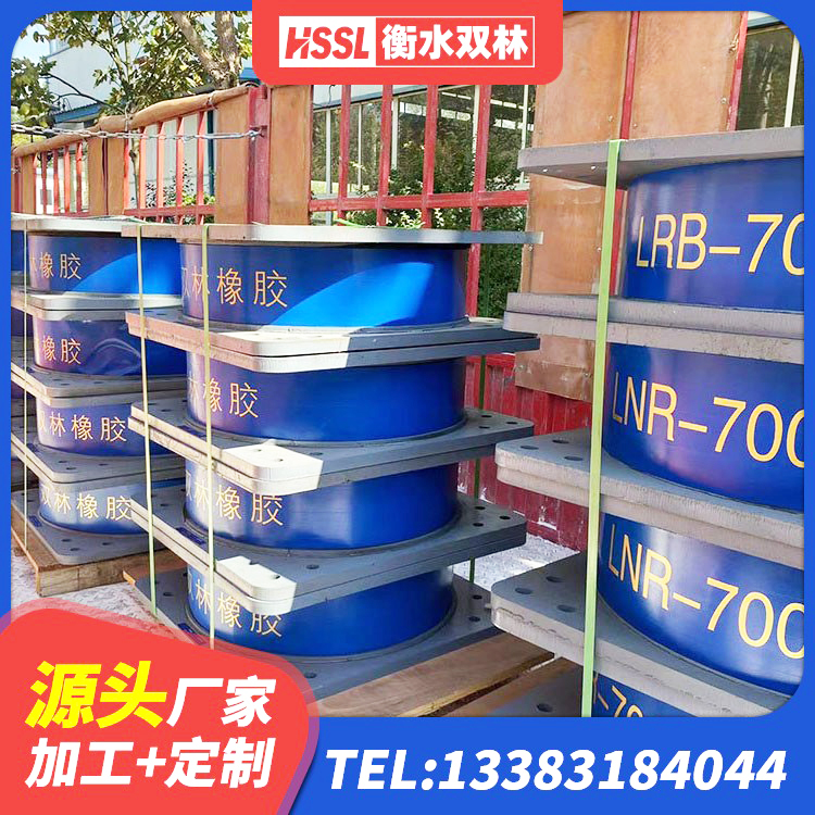 德昌县LRB700-2隔震支座 德昌县减橡胶隔震支座价格 德昌县港珠澳减隔震支座 德昌县HDR900高阻尼隔震支座 - 第3张