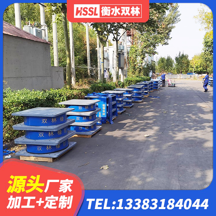 德昌县铅芯隔震支座单价 德昌县HDR1200高阻尼橡胶隔震支座多少钱 德昌县建筑建筑隔震支座源头工厂 德昌县建筑铅芯隔震支座厂家 - 第4张