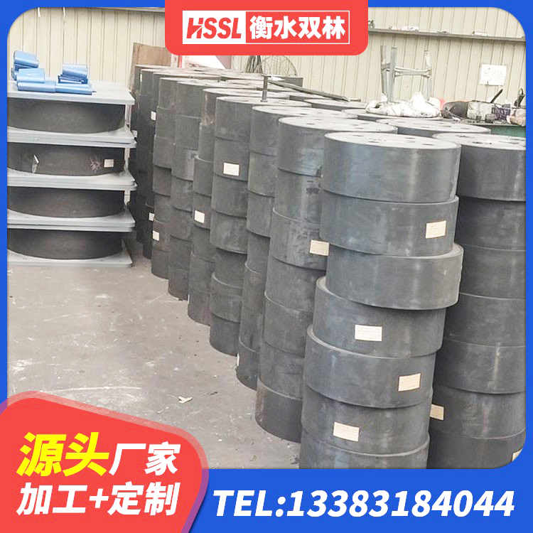 德昌县LRB700-2隔震支座 德昌县减橡胶隔震支座价格 德昌县港珠澳减隔震支座 德昌县HDR900高阻尼隔震支座 - 第1张
