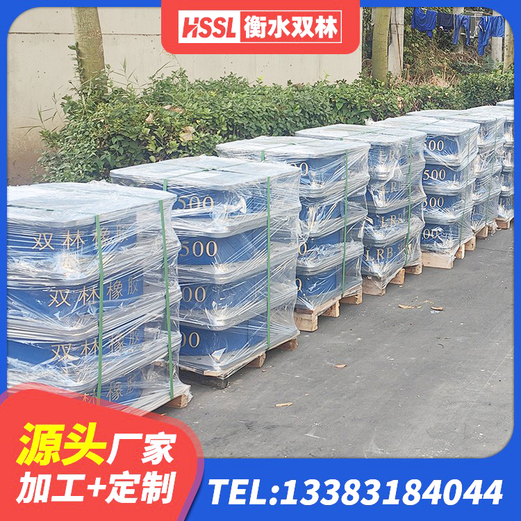 德昌县橡胶弹性支座 德昌县抗震支座出售 德昌县建筑铅芯隔震支座厂商源头工厂 德昌县高阻尼叠层橡胶支座 - 第1张