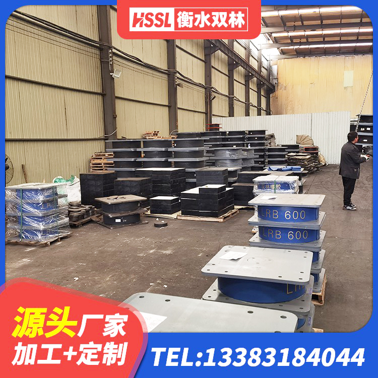 德昌县结构抗震支座源头工厂 德昌县建筑橡胶支座费用 德昌县LNR橡胶隔震支座D420源头工厂 德昌县LNR1200支座厂家电话 - 第9张