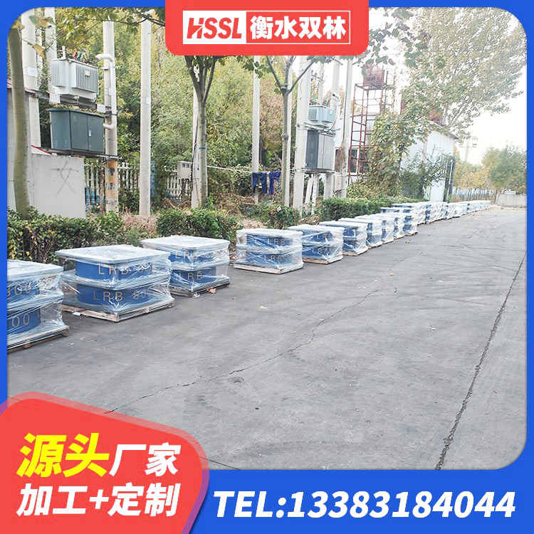 德昌县建筑抗震支座工厂生产厂家 德昌县房屋橡胶隔震支座 德昌县铅芯夹层橡胶隔震支座 德昌县橡胶隔震支座厂家电话 - 第8张