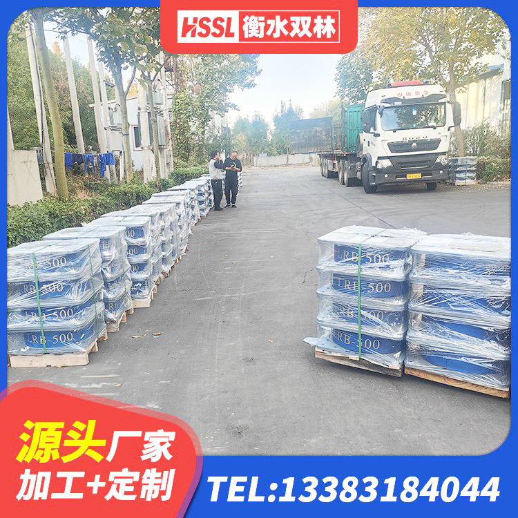 德昌县橡胶减隔震支座厂家 德昌县橡胶建筑隔震支座什么价格 德昌县水平力分散型LNR隔震支座生产厂家 德昌县高阻尼高阻尼橡胶隔震支座厂家 - 第6张