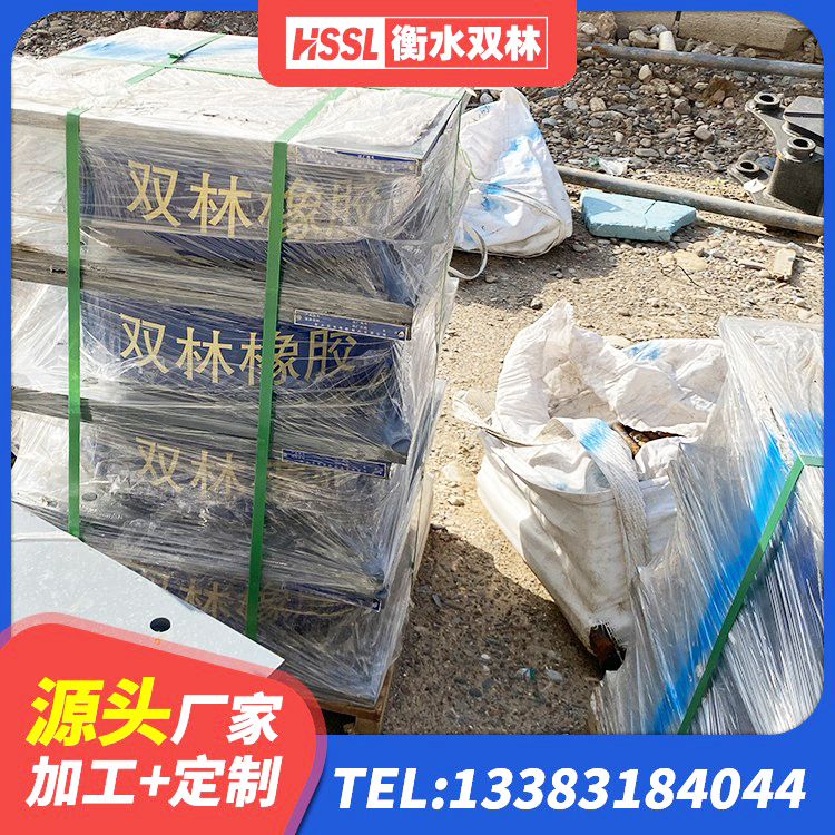 德昌县LNR400橡胶支座厂家电话 德昌县HDR减隔震支座生产厂家 德昌县隔振橡胶隔震支座厂家电话 德昌县LNR1200橡胶隔震支座厂家电话 - 第9张