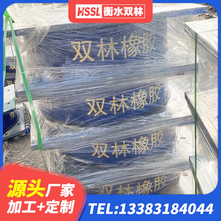 德昌县建筑预制高阻尼橡胶隔震支座 德昌县建筑高阻尼高阻尼橡胶隔震支座生产厂家 德昌县较高阻尼隔震支座多少钱 德昌县LRB600铅芯橡胶隔震支座源头工厂 - 第7张