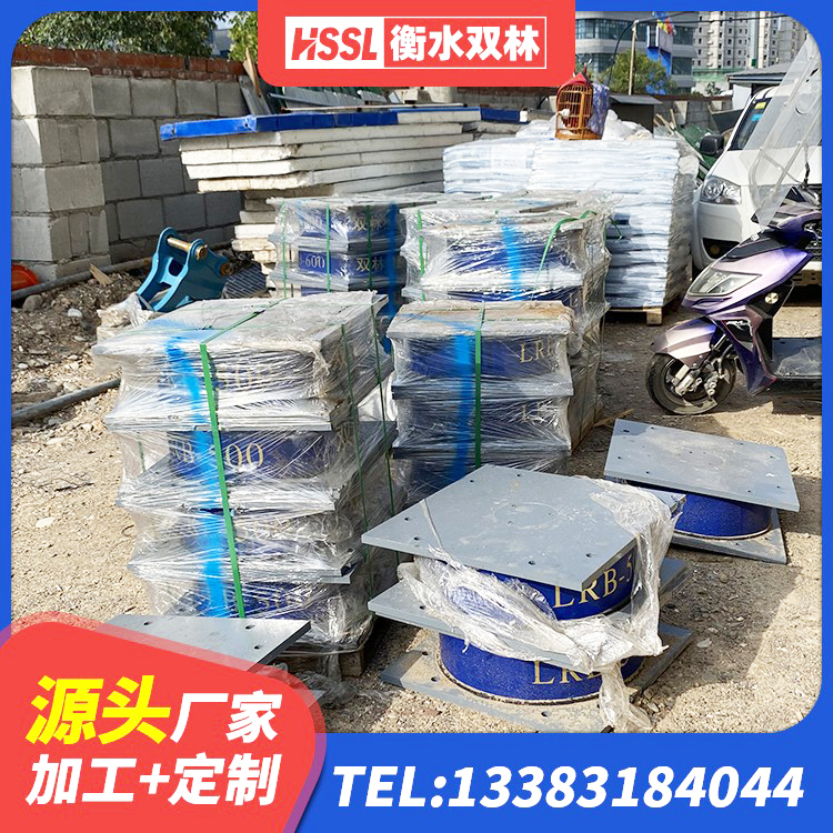 德昌县LNR400橡胶支座厂家电话 德昌县HDR减隔震支座生产厂家 德昌县隔振橡胶隔震支座厂家电话 德昌县LNR1200橡胶隔震支座厂家电话 - 第3张